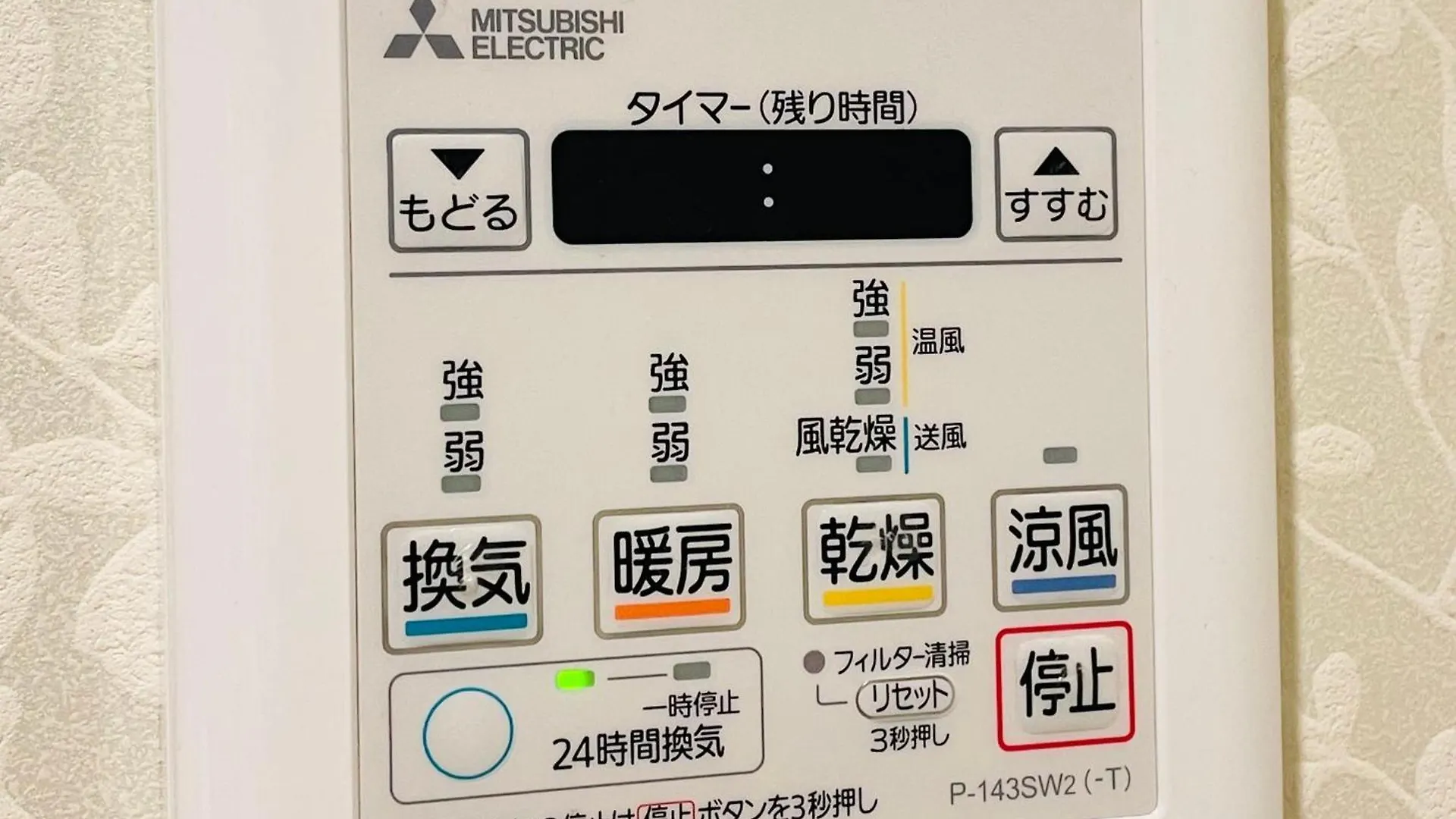 ホテル 京都三条大橋
