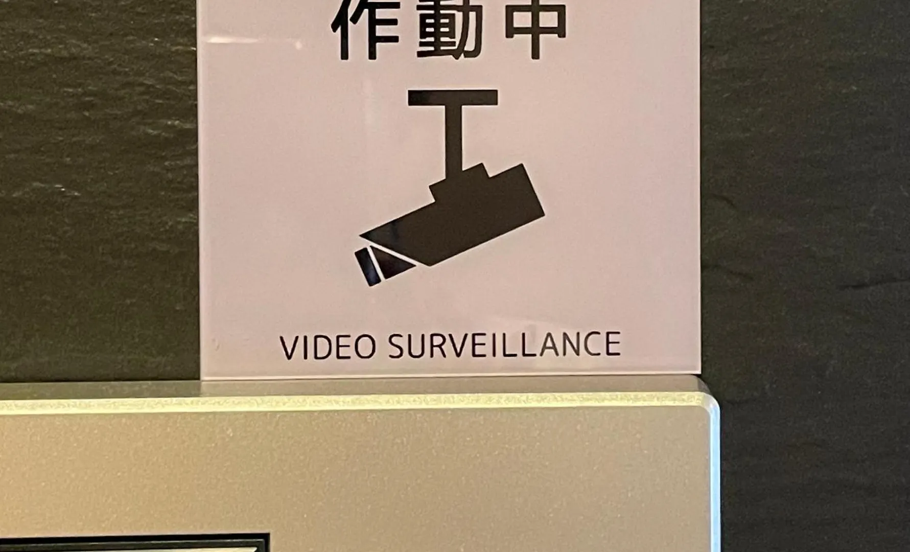 Kyoto Sanjo Ohashi Hotel