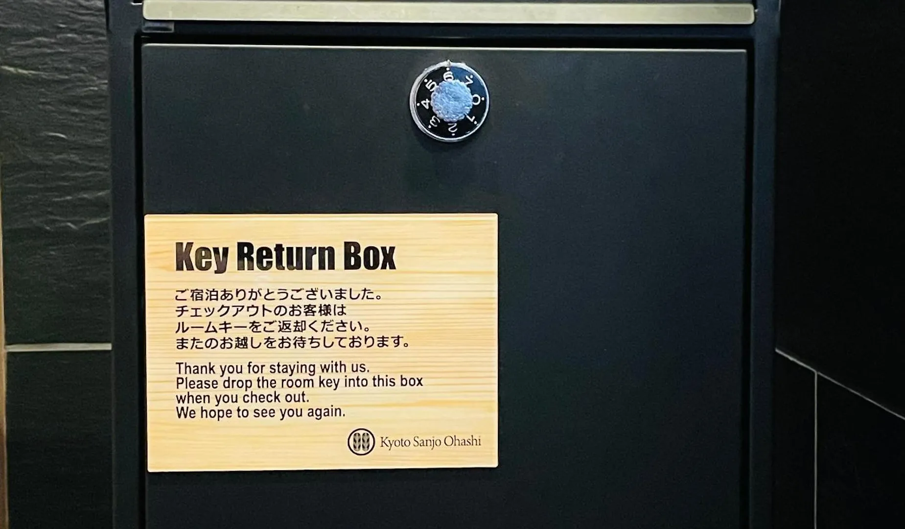 Kyoto Sanjo Ohashi Hotel